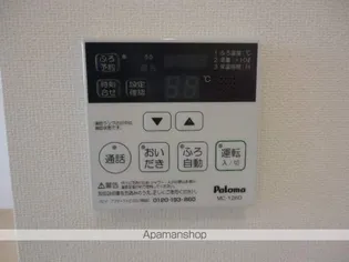 ウィング東合川【1階】のその他画像