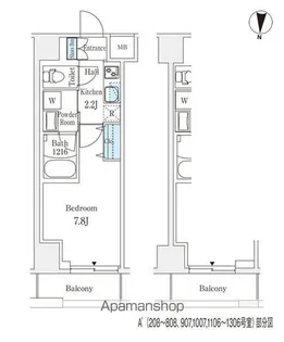 ラティエラ練馬【3階】の間取り