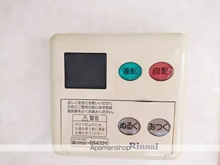 カサベルデM【201号室】のその他画像