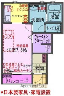 RUHE A【105号室】の間取り