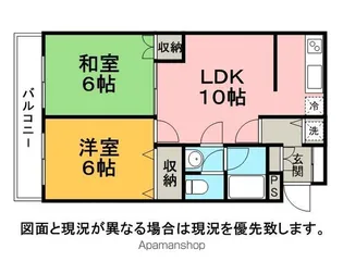 メゾンベルツリー【4階】の間取り
