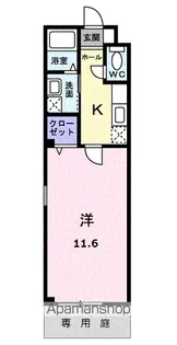 バイオレット【1階】の間取り