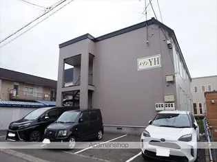 メゾンYHの画像