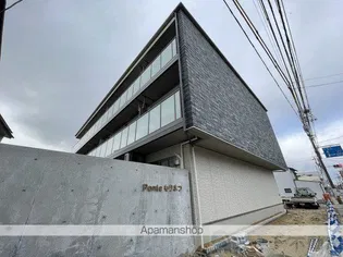 PONTEもりまつの画像