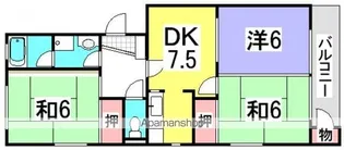 明神ビル【3階】の間取り