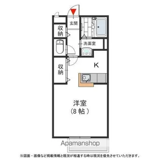 メゾン二翠 A【101号室号室】の間取り