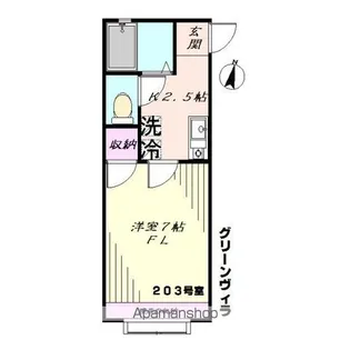 グリーンヴィラ【2階】の間取り