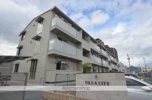 VILLA CITY C棟の画像