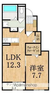 ライラック【1階】の間取り