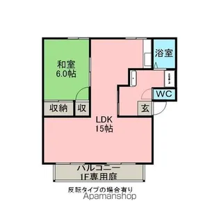 サンライフファミリー【2階】の間取り