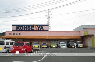 コントレイル【1階】の周辺