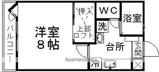 バーシティハウスKANO【106号室】の間取り