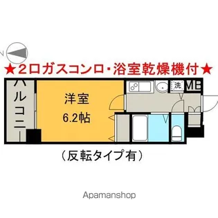 愛知県名古屋市中区千代田2丁目【マンション】の間取り