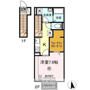 ノーブル【2階】の間取り