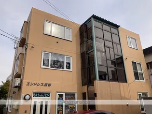 エンドレス西野の画像