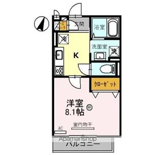 プロミネンス【2階】の間取り