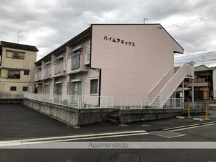 ハイムアネックスの画像