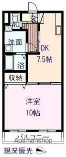 誠マンション【403号室】の間取り