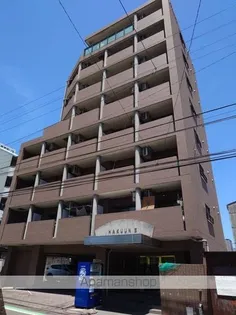 ハクウンⅡの画像