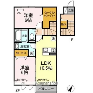 シャイン昭島【2階】の間取り