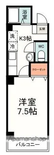 桜館10【4階】の間取り
