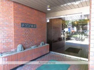 仙台錦町ハルヤマテラス【710号室】のその他画像