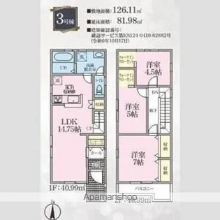 愛知県あま市七宝町川部三屋敷【一戸建】の間取り