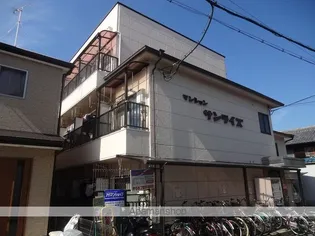 マンションサンライズの画像
