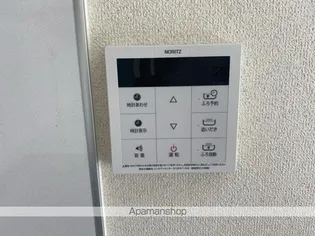 モアガーデン【204号室】の内装