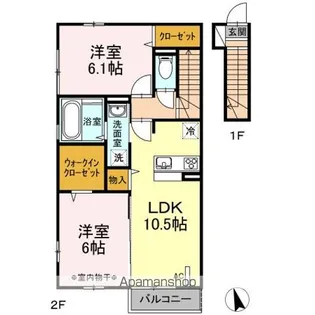 グランデカーズ【2階】の間取り