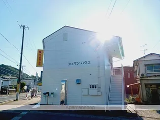 シュマンハウス【2階】の外観