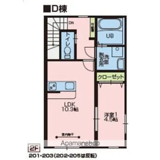 ニュースカイタウンD棟【2階】の間取り