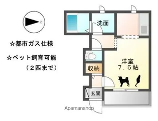 ソレイユ・カーサ【1階】の間取り