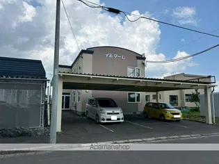 イルマーレの画像