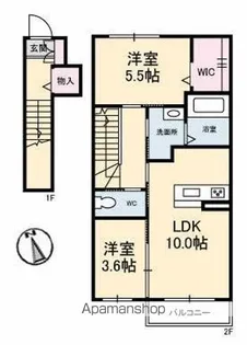 アルフラット【2階】の間取り