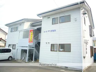 コーポ京のゆきわの画像