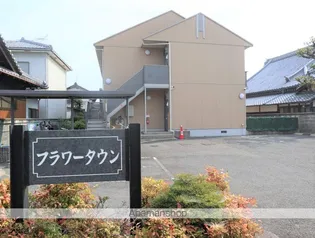 フラワータウンの画像