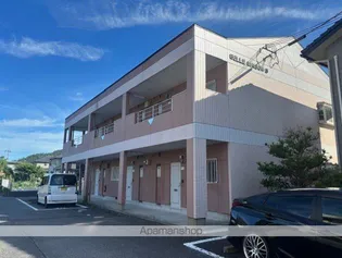 ベルメゾンの画像