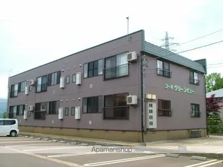 コーポグリーンビュー【1階】の外観