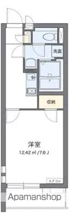 クレイノいなぎ【2階】の間取り