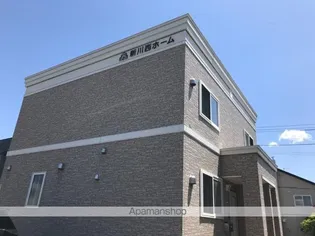 新川西ホームの画像