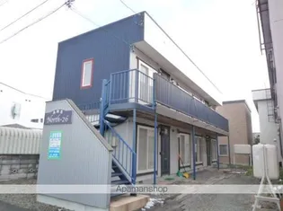 ARS NORTH 26の画像
