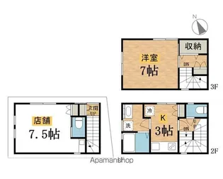 東京都八王子市子安町1丁目【一戸建】の間取り