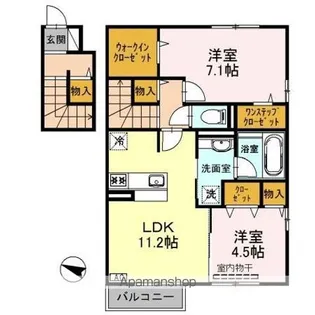 サンシャイン北斗【201号室】の間取り