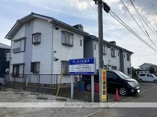 コートハピネスの画像