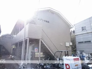 メゾン大友A【202号室】の外観