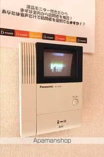 サニーハウス上今井 AB【2階】のその他画像