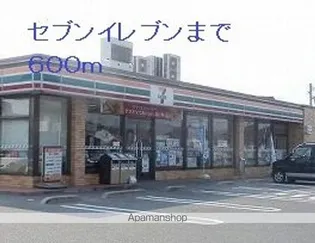 ライジングサンB【2階】の周辺