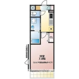 アリア【3階】の間取り