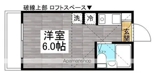 マーブルハイツ【202号室】の間取り